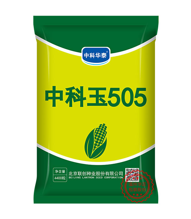 玉米包装袋 四边封编织袋 农业粗粮小麦种子塑料袋 - 第张