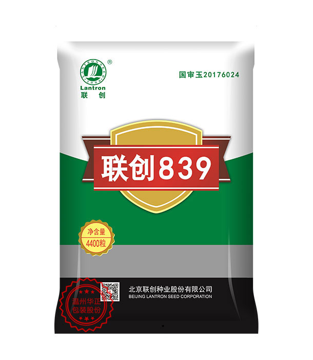 玉米包装袋 四边封编织袋 农业粗粮小麦种子塑料袋